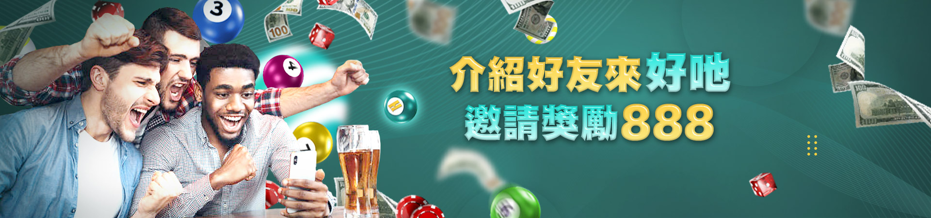 淘金娛樂城體育投注優惠