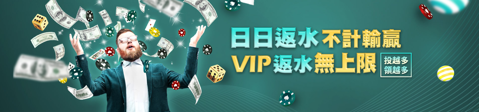 淘金娛樂城真人百家樂優惠