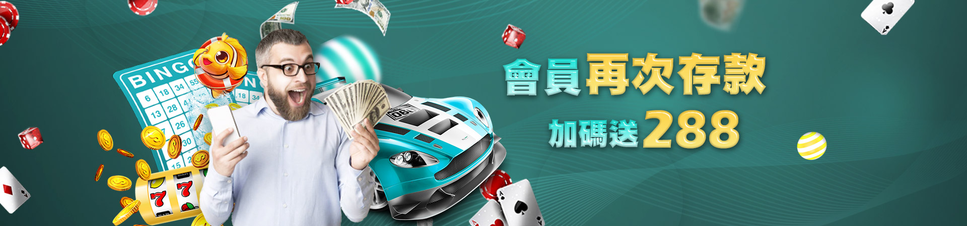 淘金娛樂城老虎機遊戲優惠